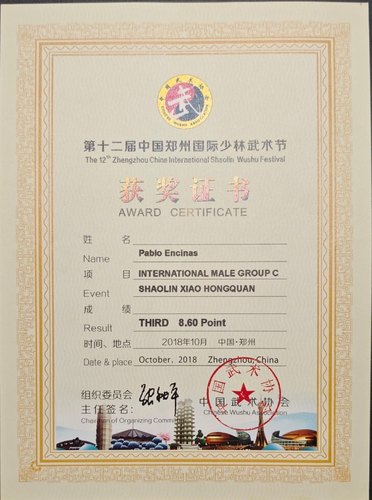 12º Festival Internacional de Zhengzhou - Shaolin Xiao Hongquan